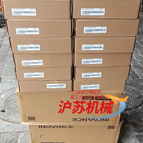 汇川SV630PS5R5I驱动器，全新原装，箱码一致，有量的