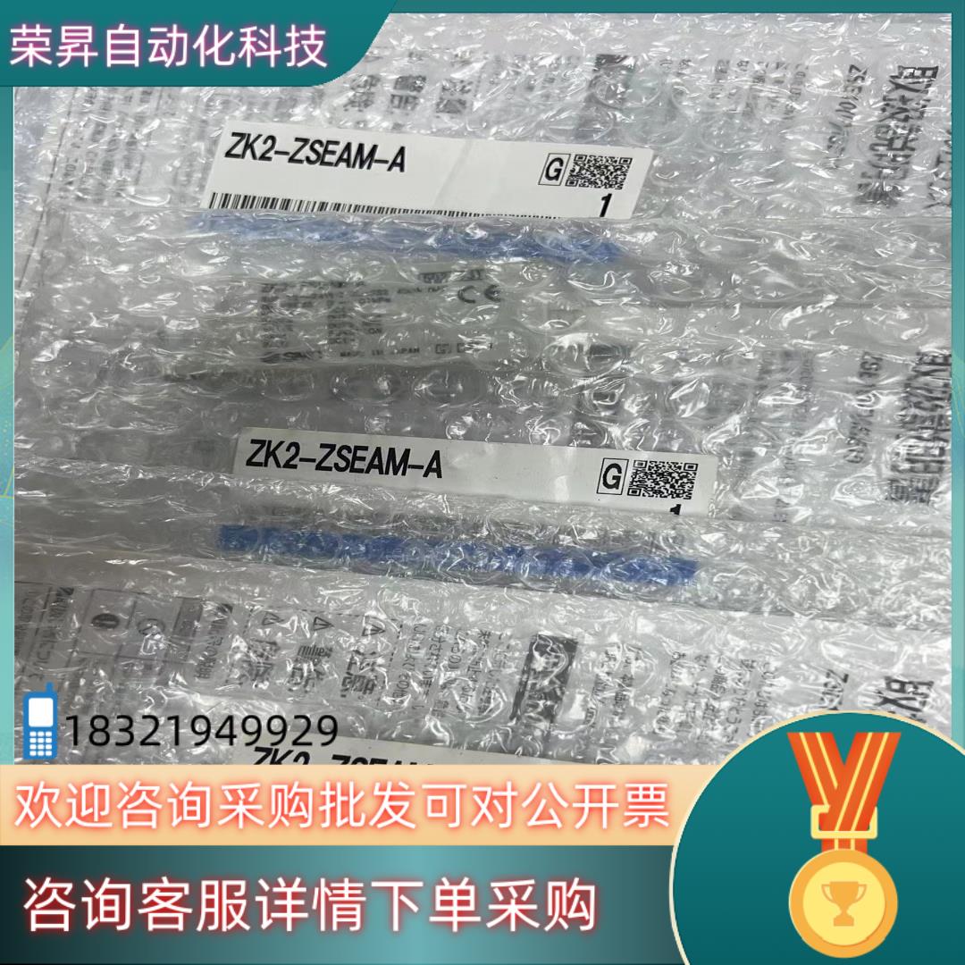 现货SMC真空发生器数字压力表 ZK2-ZSEAM-A  3
