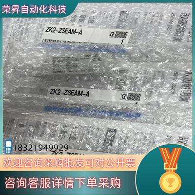 现货SMC真空发生器数字压力表 ZK2-ZSEAM-A  3