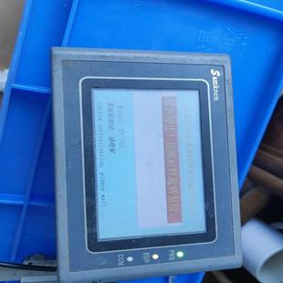 043AE 显控触摸屏 显控Samkoon一体机SK