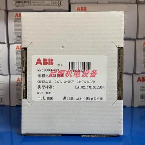 ABB单相电压监视器 CM-ESS.2S 24-240VAC/DC 1SVR730830R0400
