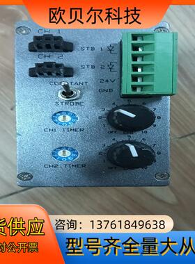 光源控制器33828，宝贝