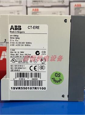 ABB时间继电器 CT-ERE，1 c/o，0.1-10s，24VAC/DC 220-240VAC