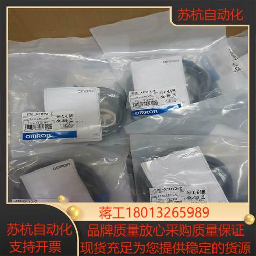 E2E-X10Y2-Z传感器全新原装