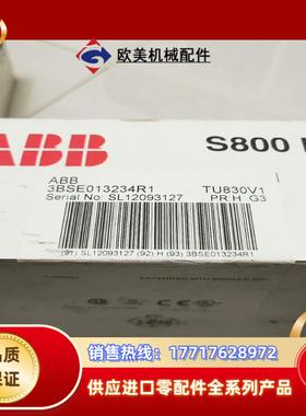 ABB 模块CI801 AI810 AO810 CI854A议价
