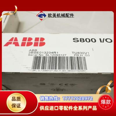 ABB 模块CI801 AI810 AO810 CI854A议价