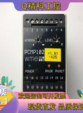现货德国WME相位器PCMP102放大器的