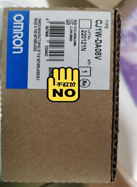 (议价)CJ1W-DA08V 模块