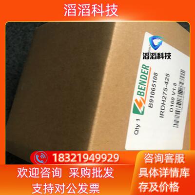 现货IRDH275-425 全新原装