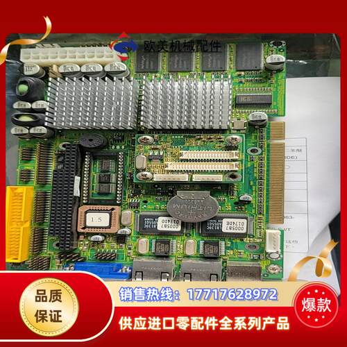 磐仪 EmCORE-V619 rev:1.0 集成CPU 实议价