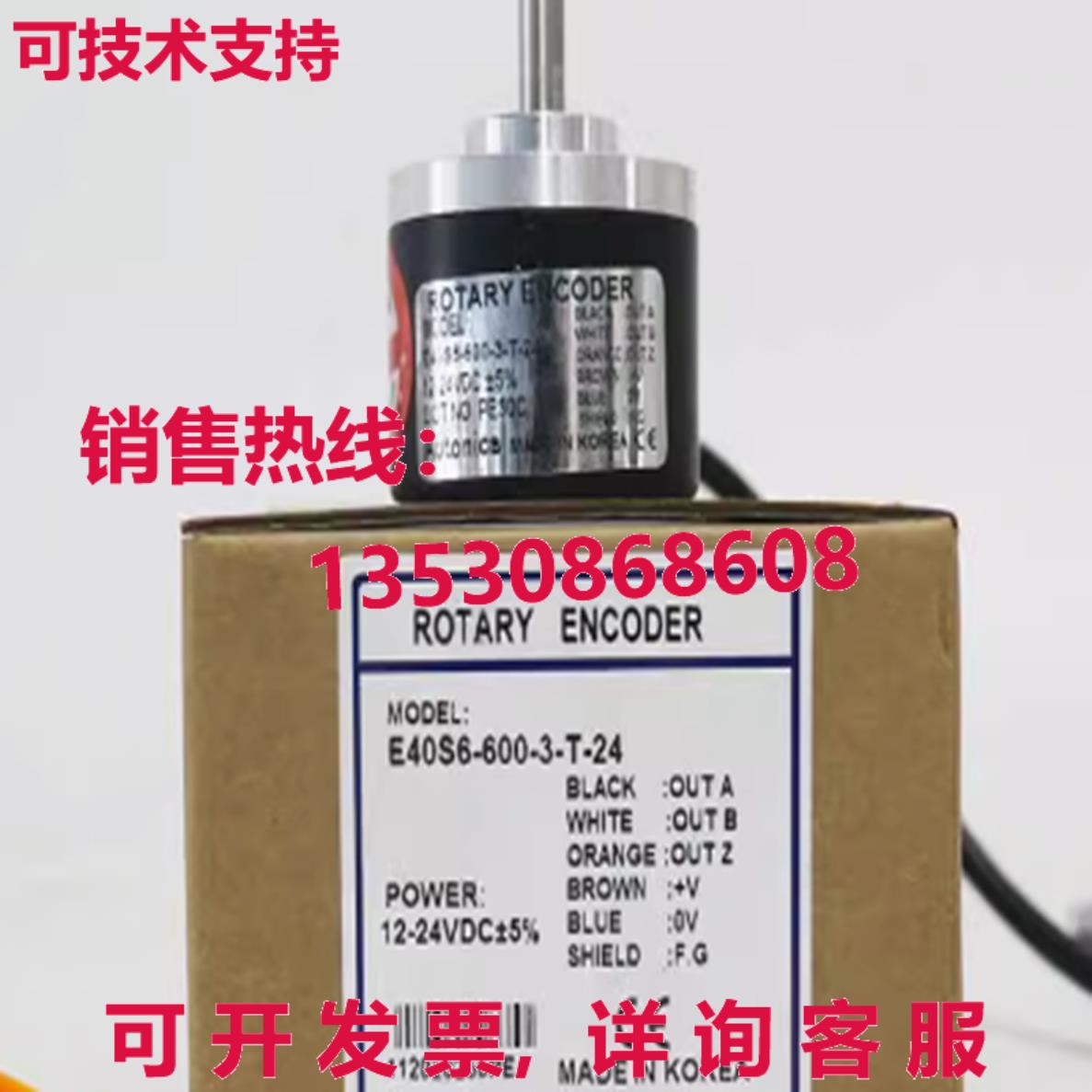 原装供应AUTONICS E40S6-600-3-T-24 E40S66003T24 Rotary Encode