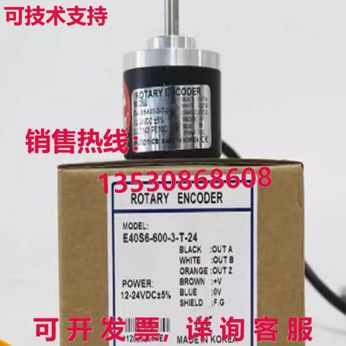 原装供应AUTONICS E40S6-600-3-T-24 E40S66003T24 Rotary Encode