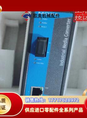 全新原装摩莎 IMC-101-M-SC 多模工业级光电转换器议价