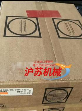 8B0C0160HW00000-1全新原装贝加菜