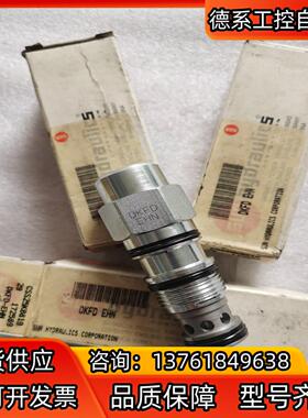 SUN逻辑阀DKFD-EHN，全新正品液压阀，插装阀