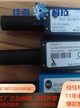 全新处理LAMTEC火焰传感器KLC1000 667R080