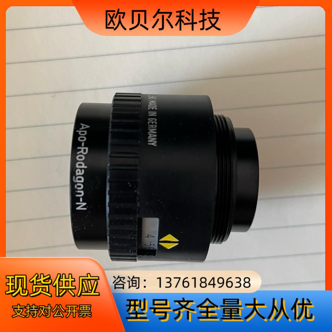 Apo-Rodagon-N 80mm 14804罗敦