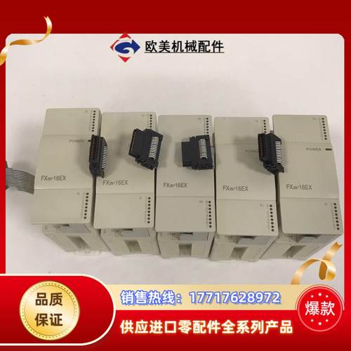 FX2N-16EX-ES/UL 三菱扩展模块