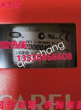 原装供应CAREL 恒温器 MCH2000040