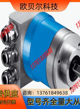 SICK/西克 编码器型号ATM60-P4H13X13现货！