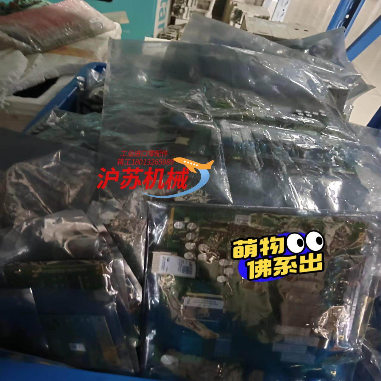 全新控制板COM05 1KHL178041R0001H