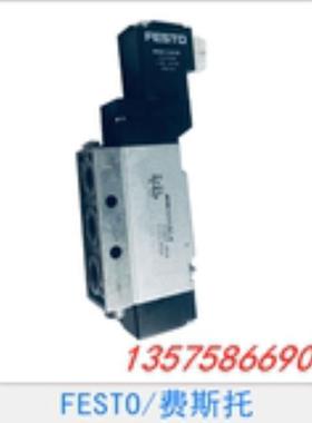 FESTO 费斯托 电磁阀 MEH-5/2-1/8-L-B 173133