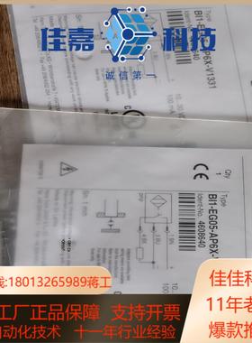 TURCK4608640图尔克Bi1-EG05-AP6