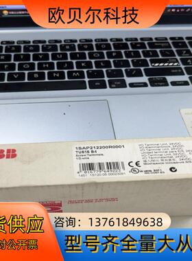 ABB 1sap212200r0001，全新未拆分，需要P