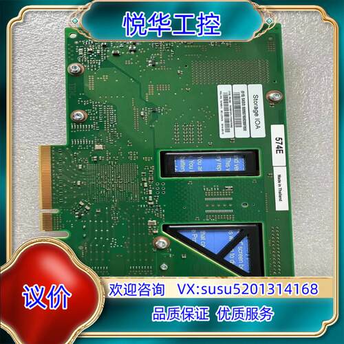 成色好，IBM 574E  44V4199 74Y651议价