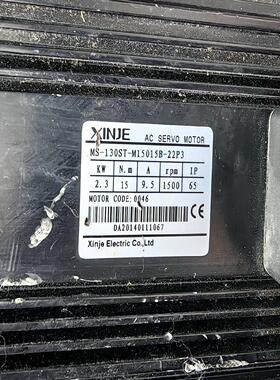 （设备配件）拆机信徢电机MS-130ST-M15015B-22P3