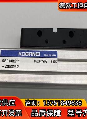原装 KOGANEI ORCA16*100 ORC10*21