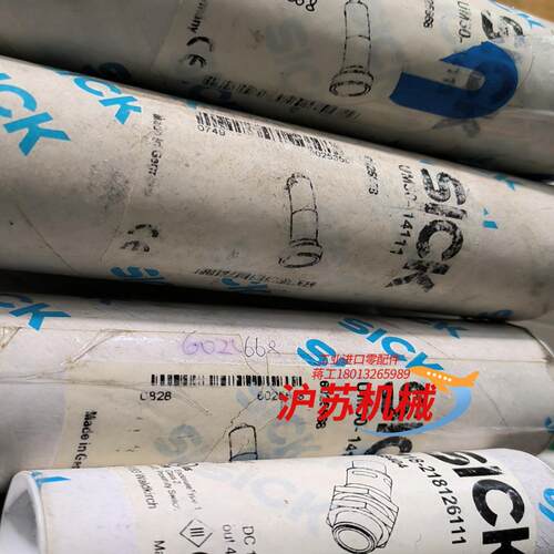 sick西克超声波传感器