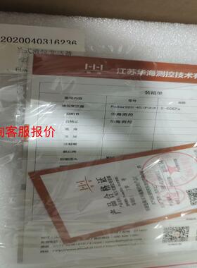 电容式液位变送器2201-450P2BK1   0-60KP