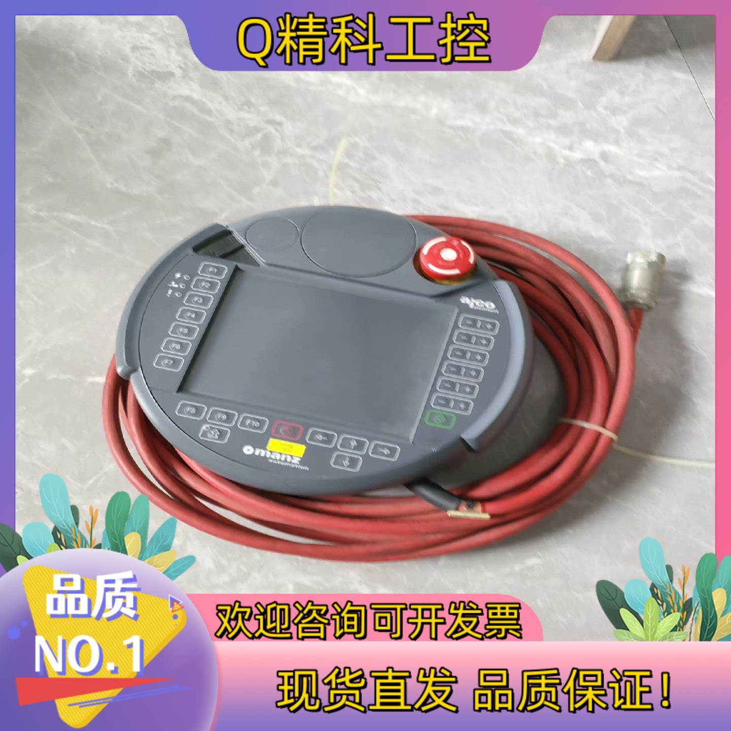 现货KEBA 科霸 aico.pendant P61 MA1 机