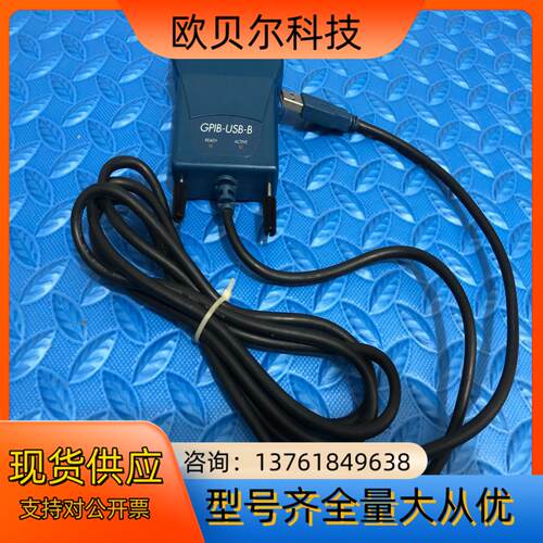NI 采集GPIB-USB-HS