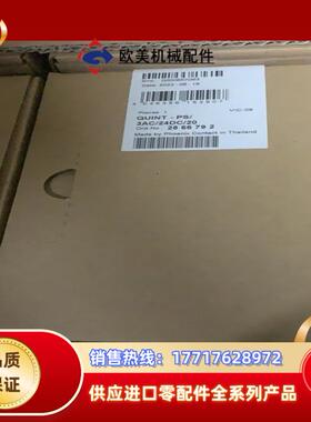 菲尼克斯电源2320898带保护涂层议价