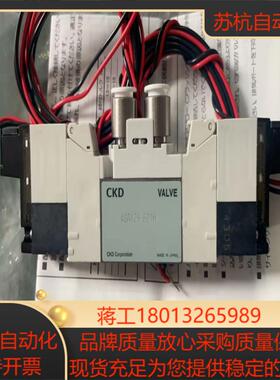 全新原装CKD电磁阀 4GA129-E21H  双线圈 电压
