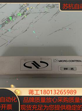 法千分尺微分头，SM-25，全新