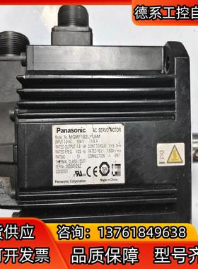 A6  MGMF182LYU6M  1.8KW伺服电