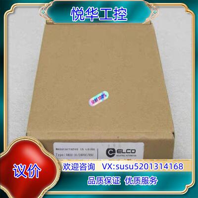 原装全新宜科ELCO安全继电器 SR22-31/24VUC/ES议