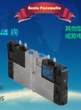 FESTO/费斯托 阀片电磁阀  CPA10-M1H-5JS 货号：173450