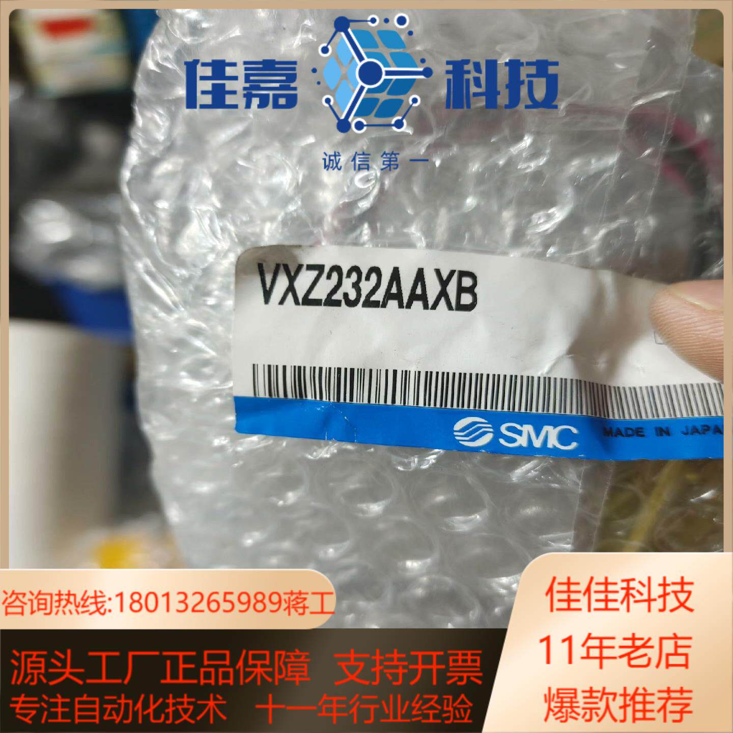 SMC，电磁阀，SMC，VXZ232AAXB，VXZ242F