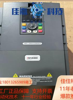 源信YX3000-4T022G4T0300P变频器