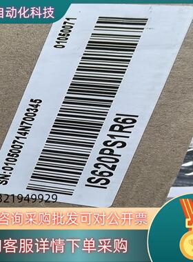 现货IS620PS1R6I   IS620PS2R8I  IS6