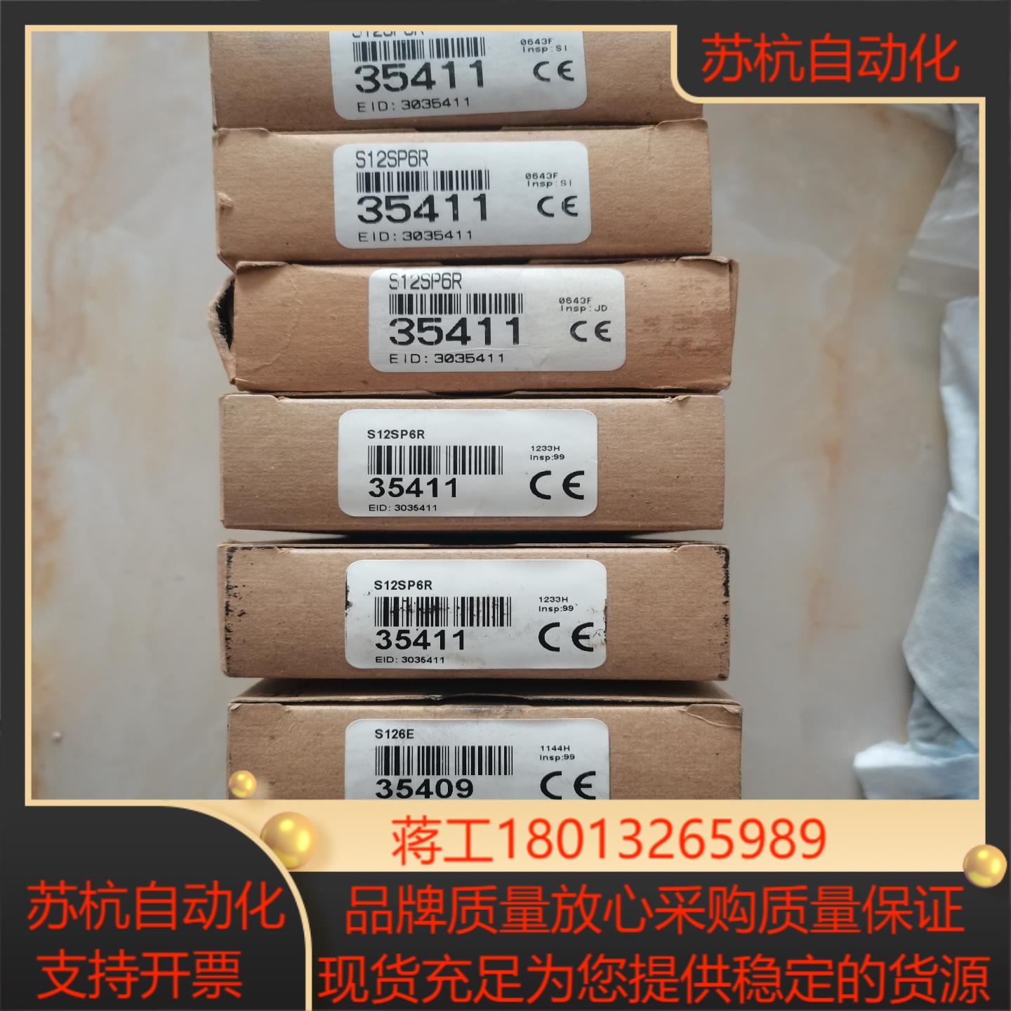 原装正品邦纳光电开关  S12SP6R/35411，实物