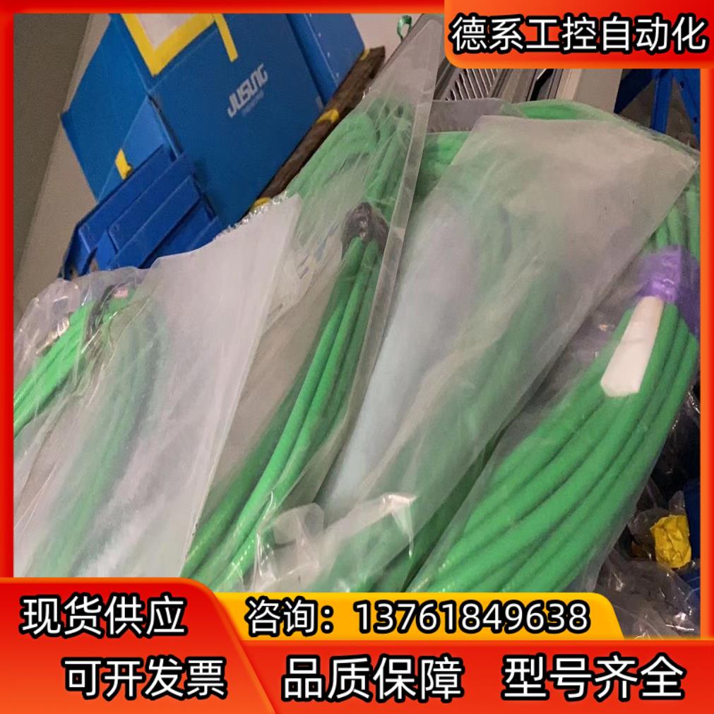 光纤线ST100C-EL13
