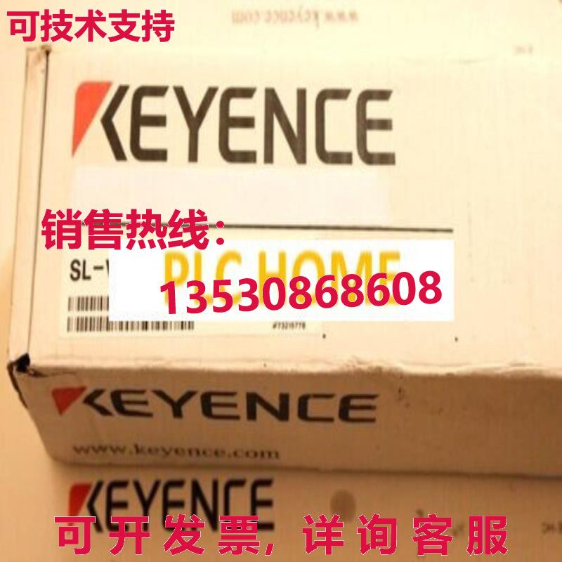 供应原装Keyence SLV20H SL-V20H 安全灯窗帘