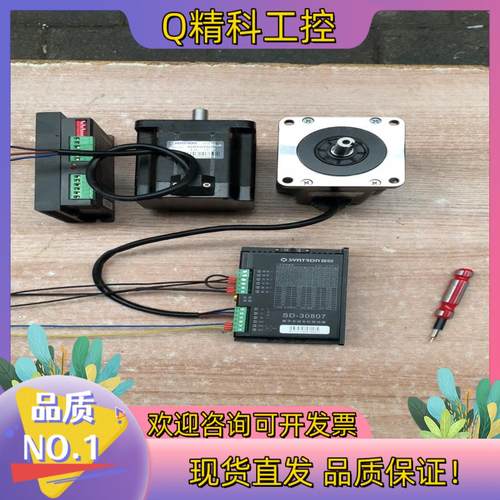 现货syntron森创86三相步进电机套装驱动SD-30807