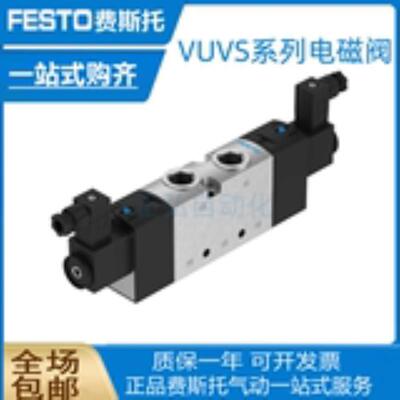 FESTO费斯托电磁阀VUVS-L30-P53C-MD-G38-F8-1C1+G8059150/575616