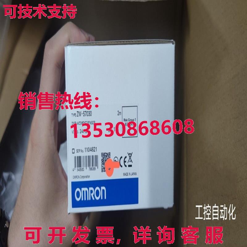 原装供应ZW-S7030位移传感器